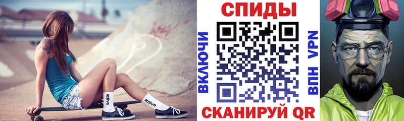 Amphetamine 98% Купить закладки Кандалакша