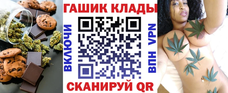 Печенье с ТГК конопля  Купить  Кандалакша 