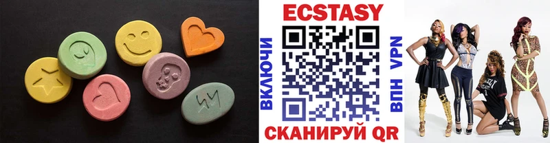 Купить Кандалакша Ecstasy MDMA