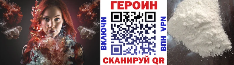 ГЕРОИН гречка  Купить где  Кандалакша 