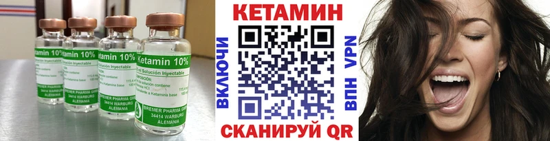 Купить  Кандалакша  КЕТАМИН ketamine 