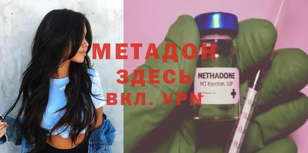 MDMA Premium VHQ Михайлов