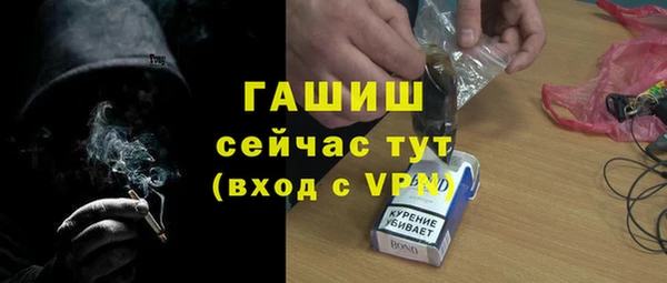 бутик Железногорск-Илимский