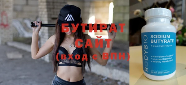 ECSTASY Аркадак