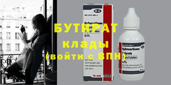 кокаин Жердевка