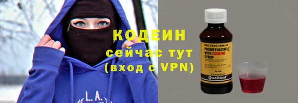 бутират Арсеньев
