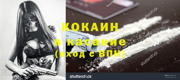 бутират Арсеньев