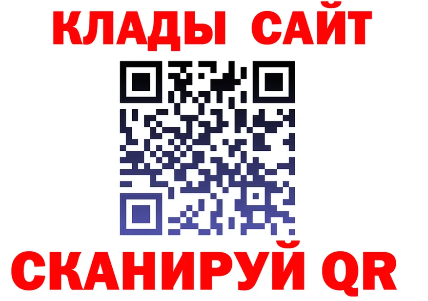 АМФ Розовый маркетплейс мориарти omg Кандалакша