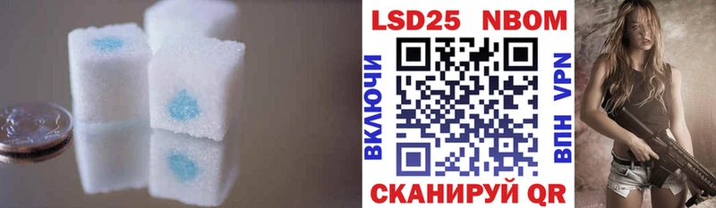 Купить где Кандалакша LSD-25 экстази кислота