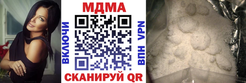 Купить  Кандалакша  МДМА VHQ 