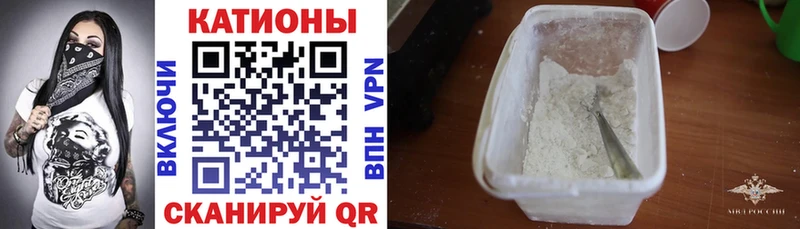 Мефедрон кристаллы  Купить где  Кандалакша 