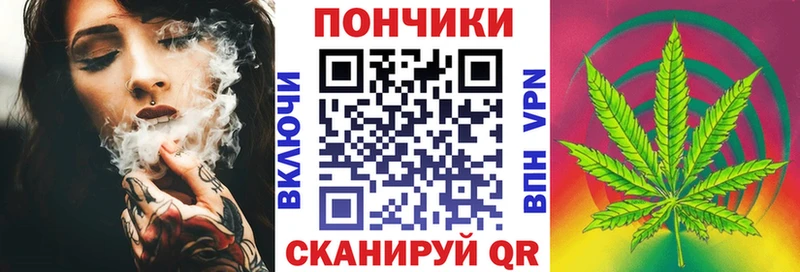 Канабис семена  Купить  Кандалакша 